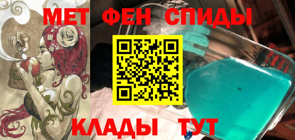 Кокаин Тавда