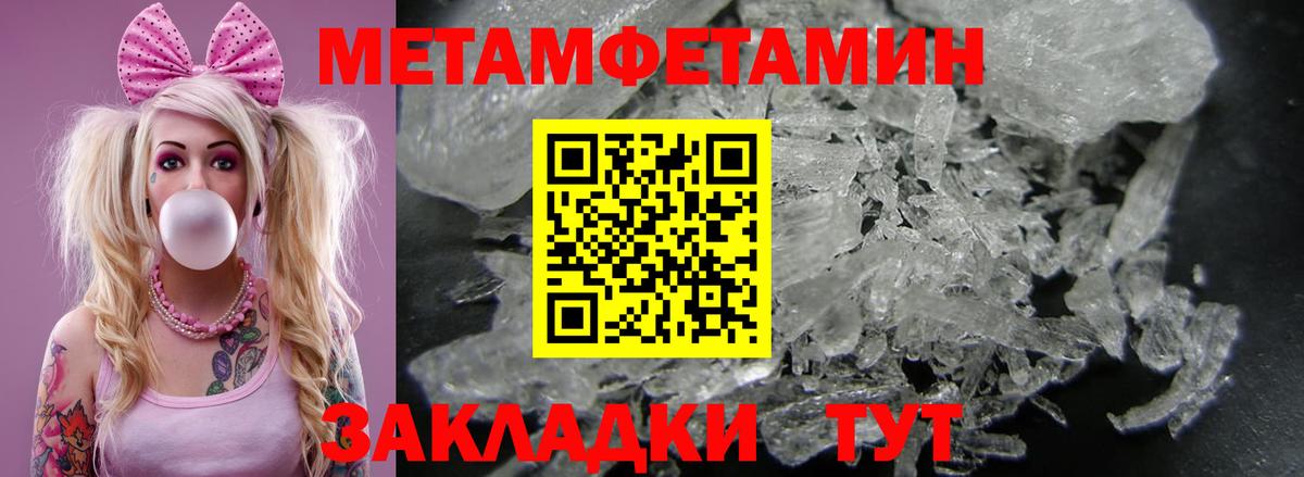 АМФЕТАМИН VHQ  АМФ  Тавда  Вход с VPN  АМФЕТАМИН 