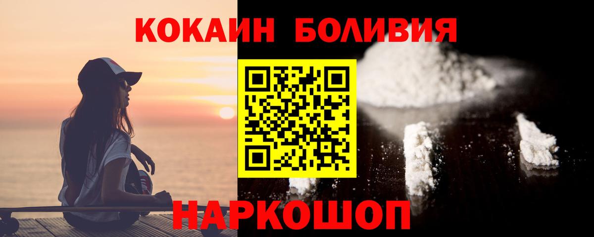 Cocaine Эквадор  Кокаин  Тавда  COCAIN Columbia 