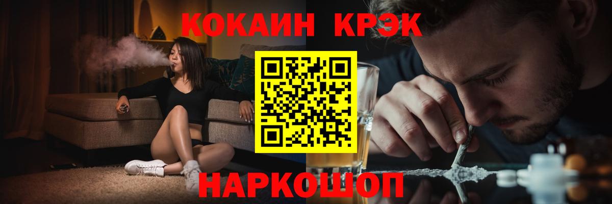 КОКАИН Перу Тавда