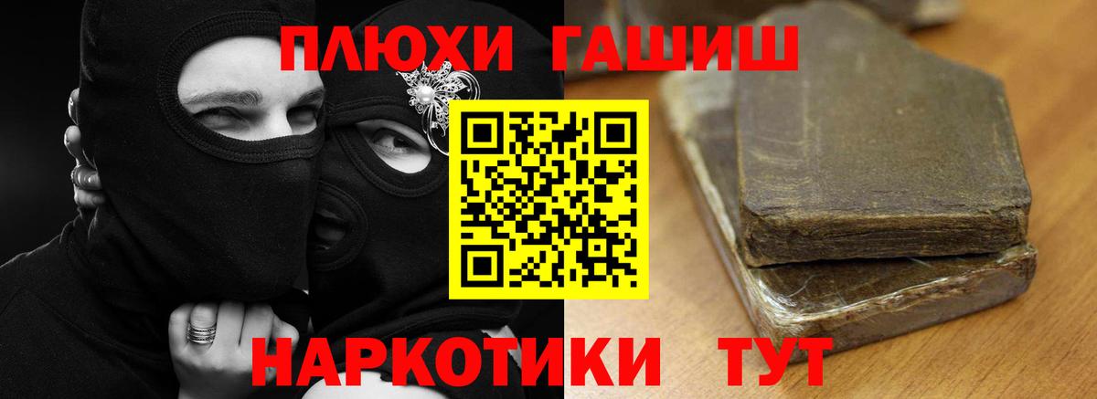 ГАШ hashish  Тавда  ГАШИШ индика сатива 