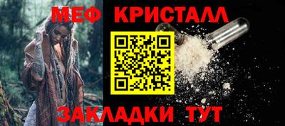 индика Северобайкальск