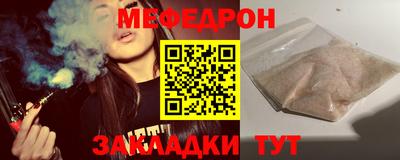 скорость Севастополь