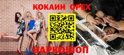 MDMA Premium VHQ Апрелевка