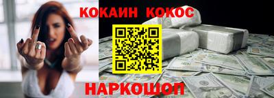 синтетический гашиш Азнакаево