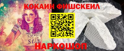 индика Северобайкальск