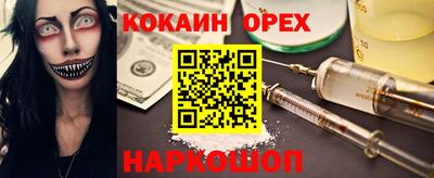 индика Северобайкальск
