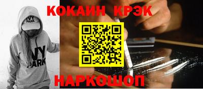 дурь Абинск