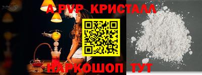 кокаин премиум Апшеронск