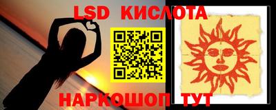 трава Свободный