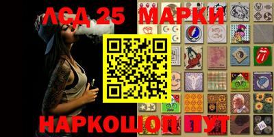скорость Севастополь
