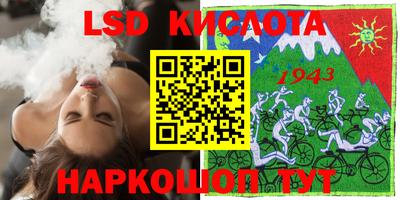 трава Свободный