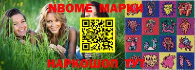 дурь Абинск