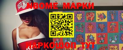 синтетический гашиш Азнакаево