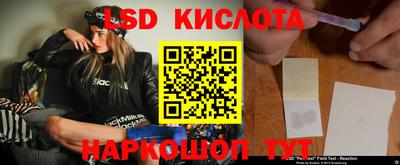 индика Северобайкальск