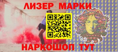 марки nbome Абакан