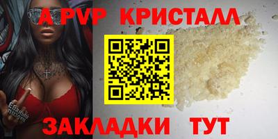 трава Свободный