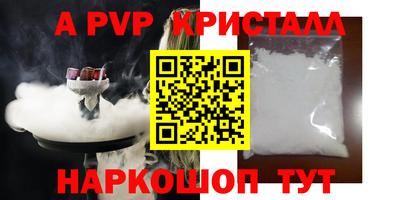 трава Свободный