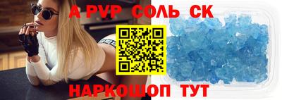 синтетический гашиш Азнакаево