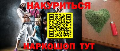 скорость Севастополь