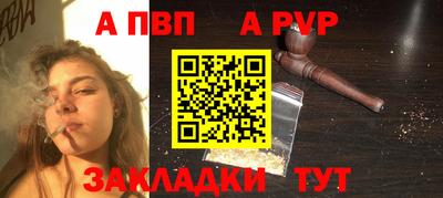 индика Северобайкальск