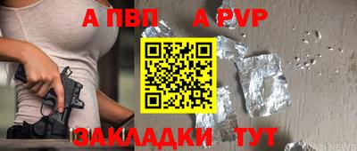 индика Северобайкальск