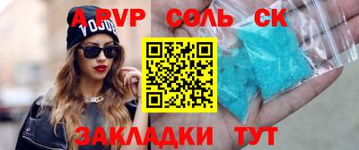 скорость Севастополь