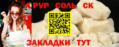 индика Северобайкальск