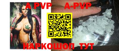 синтетический гашиш Азнакаево