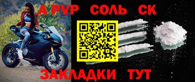 скорость Севастополь
