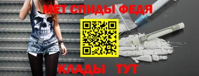 марки nbome Абакан