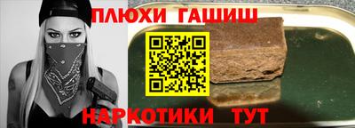 кокаин премиум Апшеронск