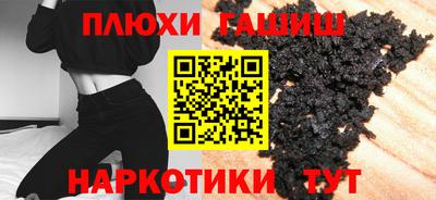индика Северобайкальск