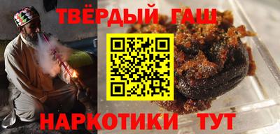 индика Северобайкальск