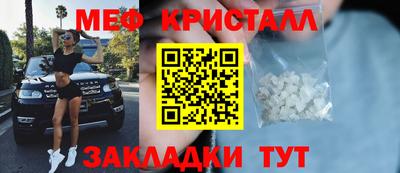 индика Северобайкальск