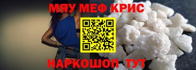 скорость Севастополь