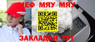 индика Северобайкальск