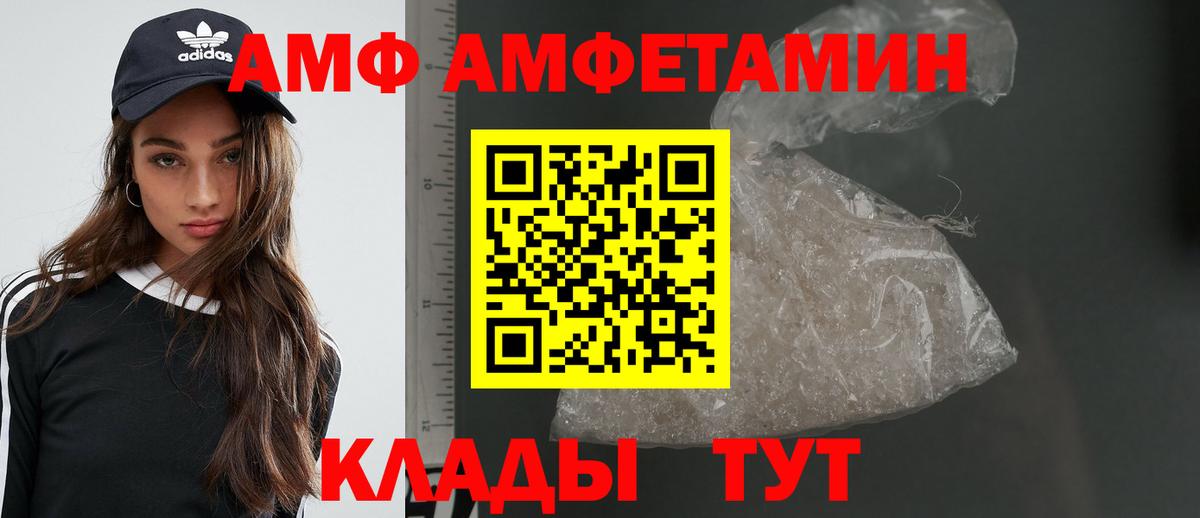 Первитин Methamphetamine Тавда