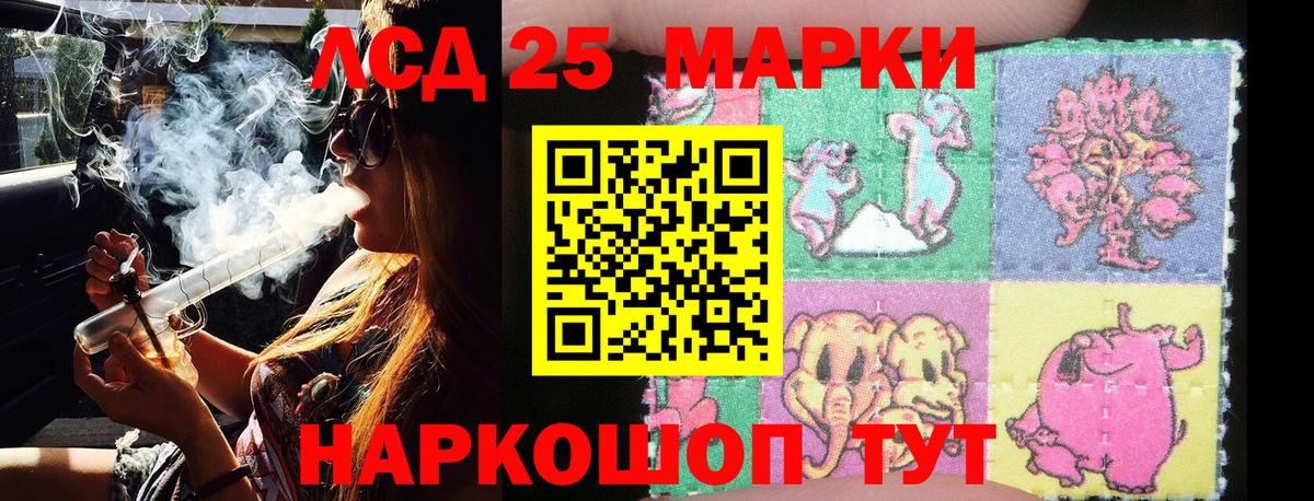 закладка  Марки NBOMe 1,5мг  Марки 25I-NBOMe  Вход с VPN  Тавда 