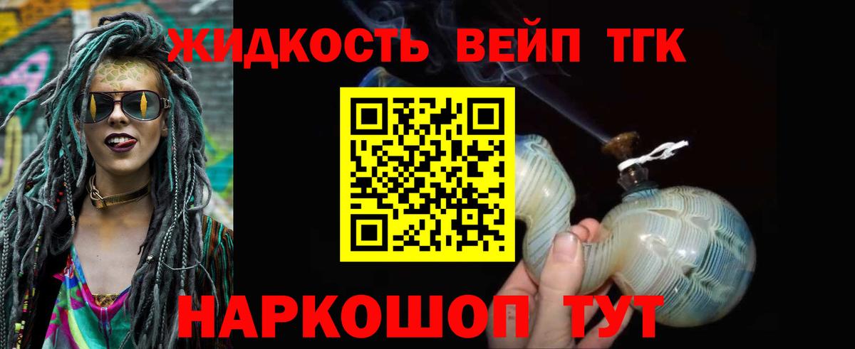 NBOMe  Мефедрон   Альфа ПВП СК кристаллы  ГАШ  Тавда  Марихуана  Гашиш 